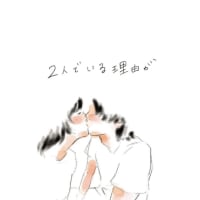 心躍る恋愛。