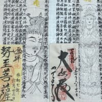 家族全員の干支本尊お守りを制作　 [仏画曼荼羅アート―法楽寺教室―]