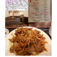 気の置けない仲間と集まる中華街　四川料理⑯　｢湖南人家｣