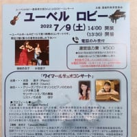 シューベルトの名言 あき子日記