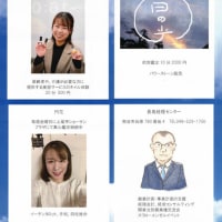 7月13日開催　第17回　スワローエンゼルイベント