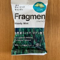 【クラシエ】フレグメン