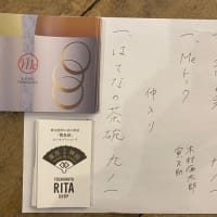 飲むみりん×落語