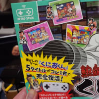 ライソンから届いたぞ！