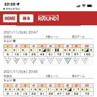 ボウリング