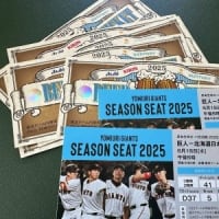 東京ドーム野球観戦