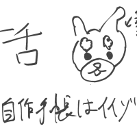 目標達成には、逆算が一番