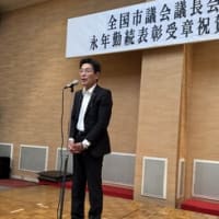 歩々清風・・・・6月議会無事閉会