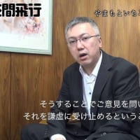 参政党の参院選東京選挙区の候補者さや氏についてロシア国営スプートニクが特段の扱いをしている、ロシアのボットが参政党を推しているという「参政党の躍進とロシア疑惑」情報の発信源があの山本一郎氏である件。