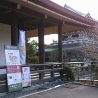 横浜の総持寺に初詣