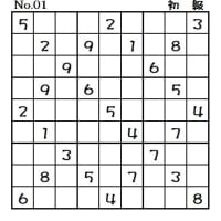 ◆0720◆「初級・中級・中級(上)②・上級」5問整いました。❤❤【魔方陣】