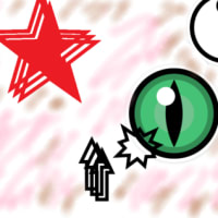 パシフィコ