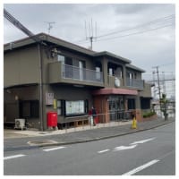 笑泉・出前寄席・at「東ヶ丘」」～2025.06.10