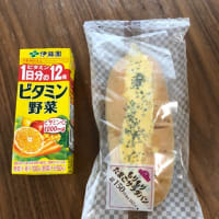 今日の朝食