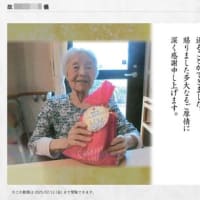２０２５年５月２３日　義母の葬儀