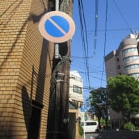あれっ！街なかに変な電柱・・・なんと木製の電柱が現役で頑張っていました！これから心配な社会インフラ