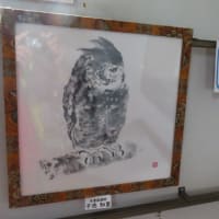 Gifu / Chinese Painting Lesson
