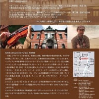 131.SZIGE Solo Violin recital in Kyoto Cultural Museum-Annex