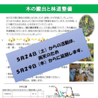 ★日程変更のお知らせ★