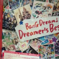 Bang Dream! Dreamer's Best