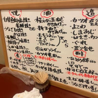 義両親と和歌山３泊４日旅～！！（13回忌の法事の為です）