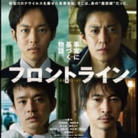 連チャン