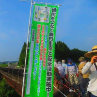 びわ湖を美しくする運動