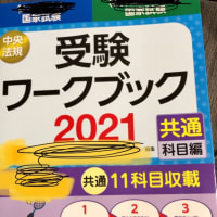 誰だよ！