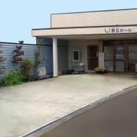有限会社 旅立セレモニー