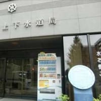 ご当地マンホールとマンホールカード第2弾＆第5弾＆第13弾  in 京都府京都市