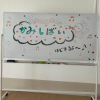 結婚記念日