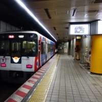 万博色のおけいはんを見て、ミャクミャクを知る