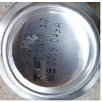 ゴールデンウィーク2025_空き缶を2缶処分しました