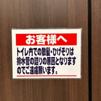 30.月／大掃除