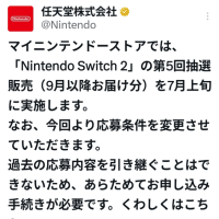 マイニン5回戦開催告知きたあ