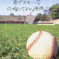 部活①－野球①