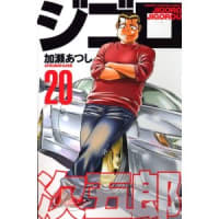ありがとうセレナ