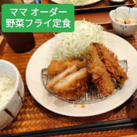 まだ続く…