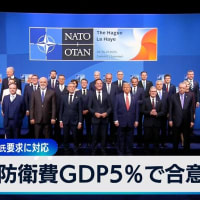 田村共産委員長「こんな規模の軍事費と暮らしの予算というのは両立し得ない」。石破首相「日本を取り巻く安全保障環境を甘く見ていませんか？」に田村氏が「暮らしの予算、暮らしの苦しさをあまりに甘く見ている」
