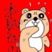 偽商品の堂々たる蔓延