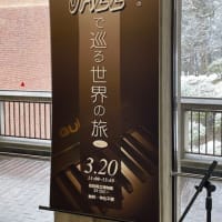 2024MAR20　秋田県立博物館でライブ