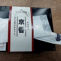 終了しました～🎤