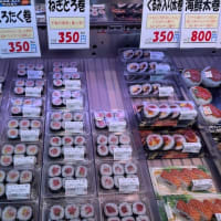 不覚を取る