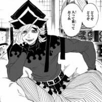 遊郭編　最終回！！！