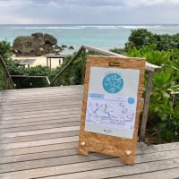 バンタカフェ「海辺のやちむん市」