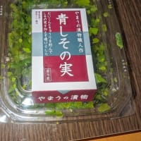 粟ぜんざいを作って喰らう！