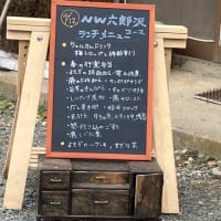 ノルディック・ウォーク