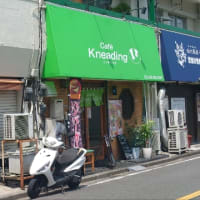 横浜弘明寺で肉汁滴るハンバーガーどうでしょう