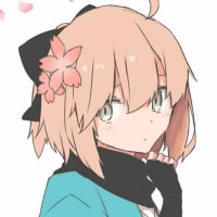 はじめまして