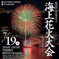🍀花火大会とピアノの発表会🍀